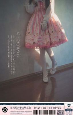 日本妈妈在线看_蓝光免费观看