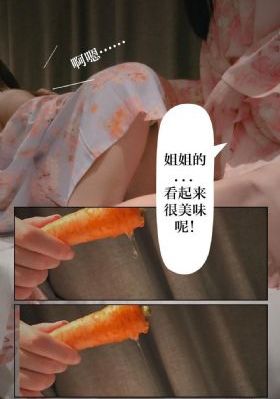 美女强讦视频在线观看_BD英语动漫免费观看
